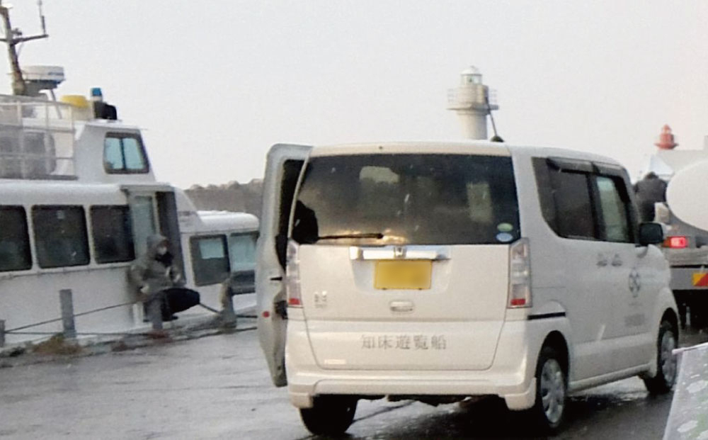 観光船「KAZU I」