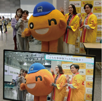 よみもの「未来のアナウンサーを夢見て！」の見出し画像です