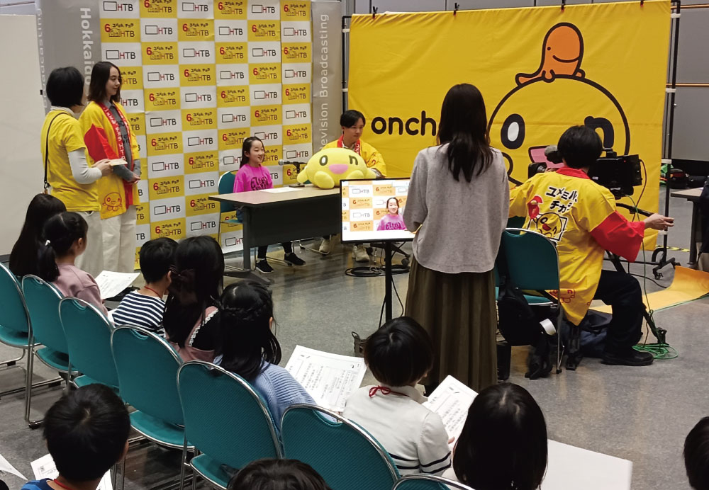 前日から設営したHTB ブースには、たくさんの子どもたちが訪れてくれました