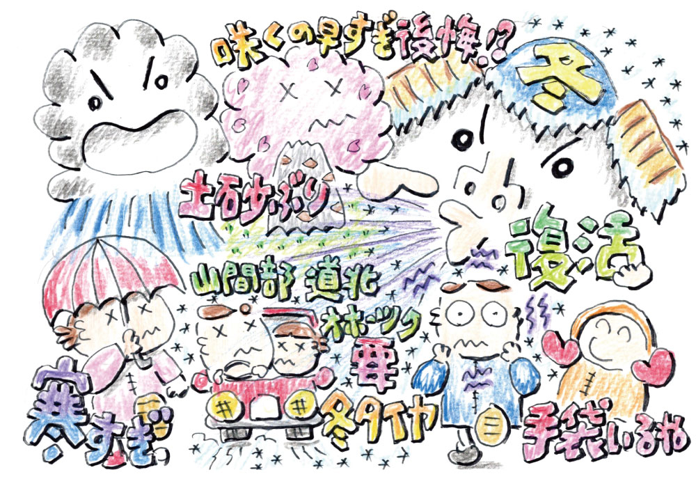 早く咲きすぎて後悔!? 雪と桜が出会う春