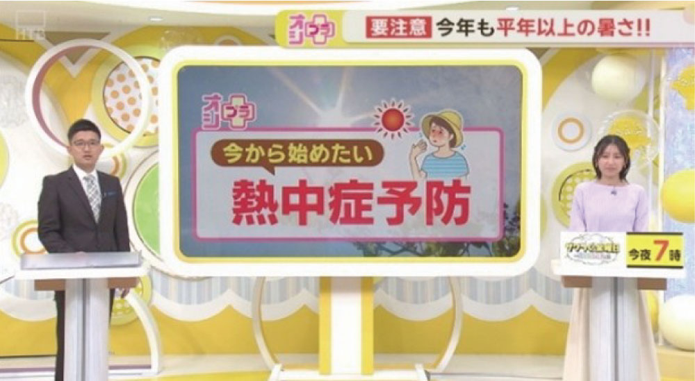 テレビでは伝えきれなかったこと