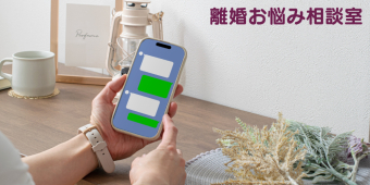 よみもの「離婚後に使える公的支援とは？ ひとり親向けの手当・給付金を解説【離婚お悩み相談室】」の見出し画像です