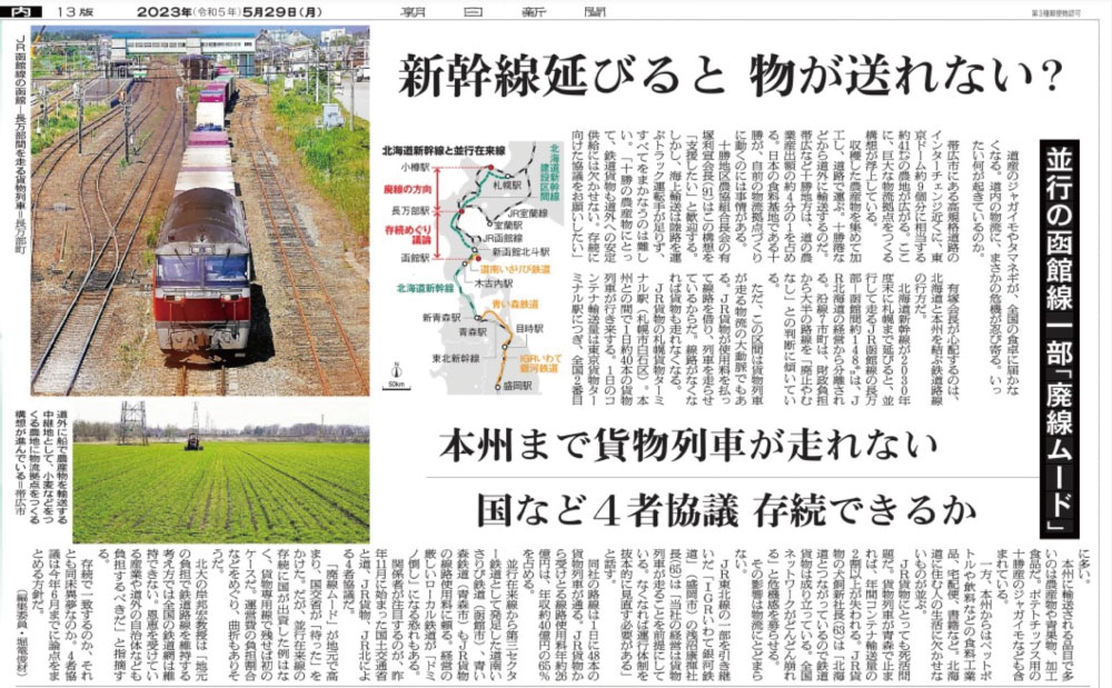 編集委員ってどんな記者なんですか？