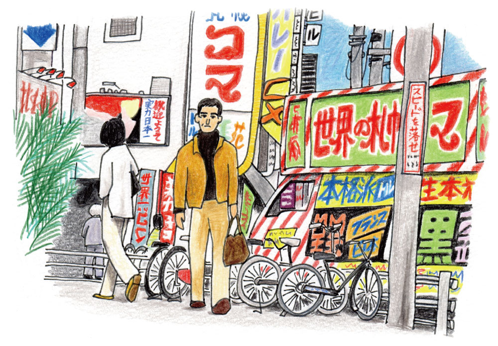 居酒屋兆治