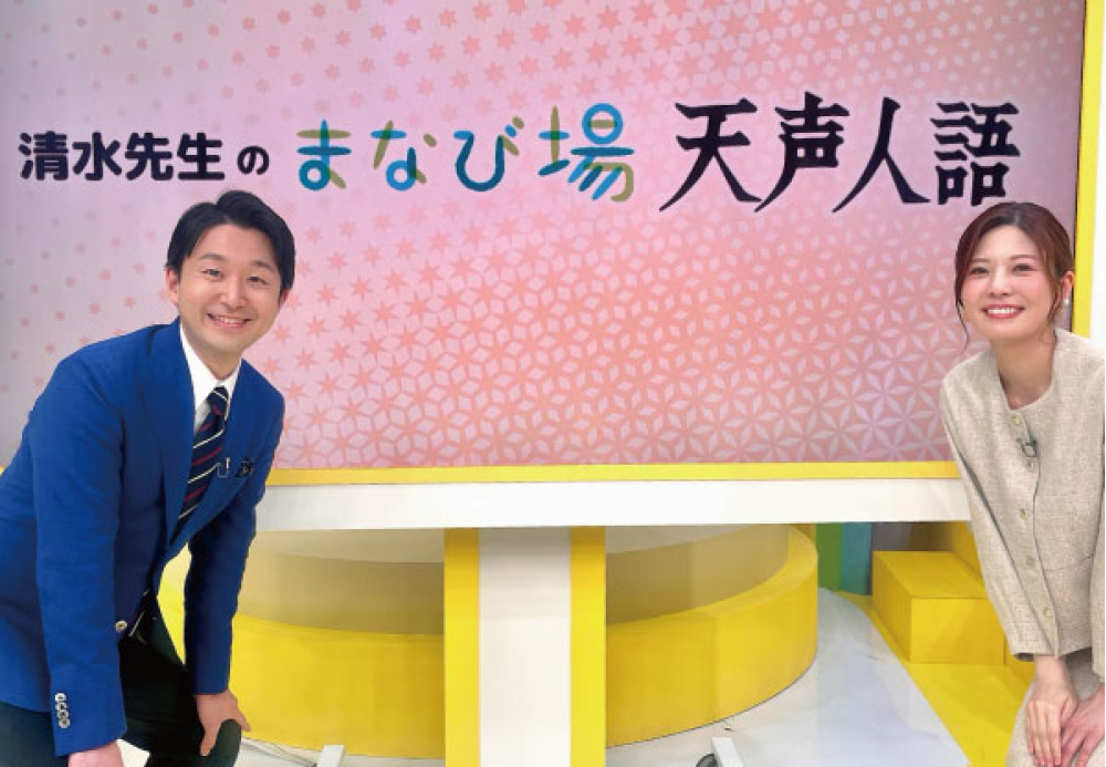 しんぶんのチカラ