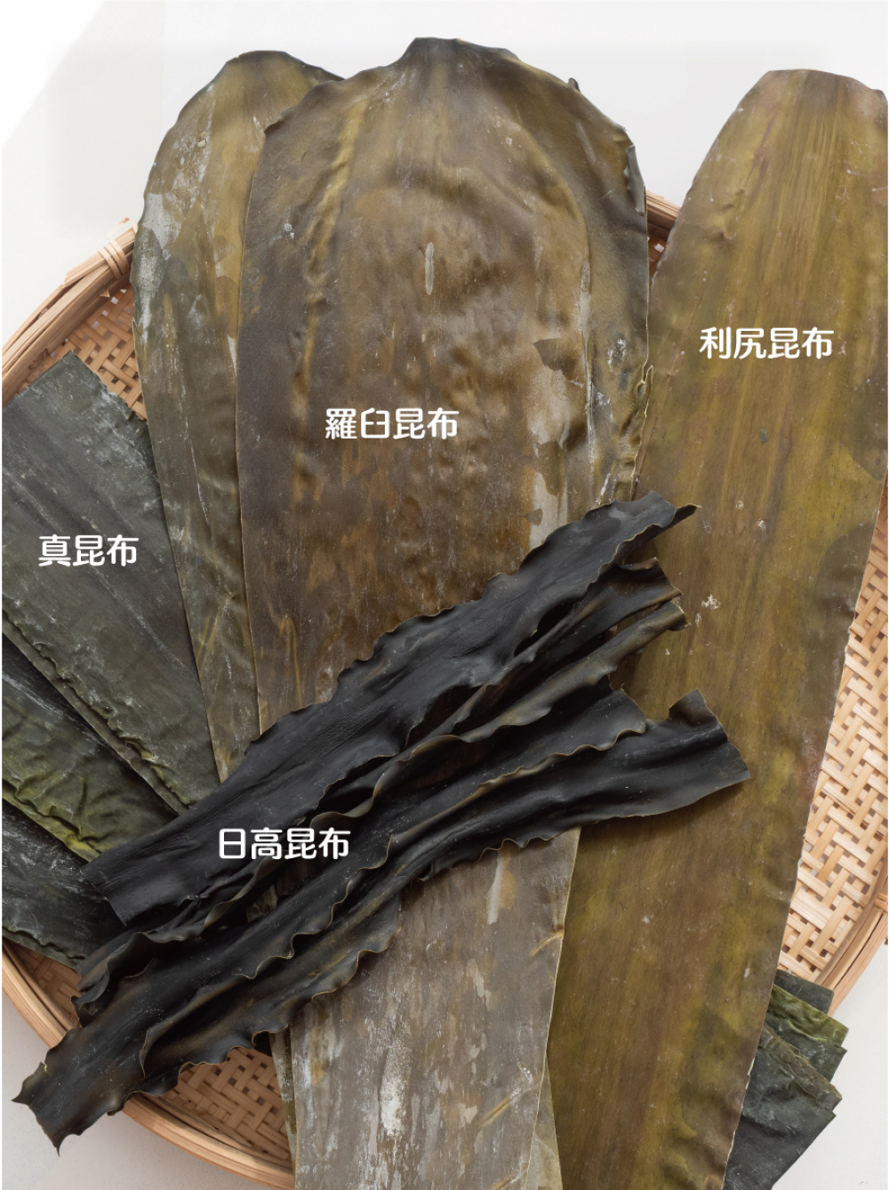 和食の要、「うまみ」を支える北海道の昆布