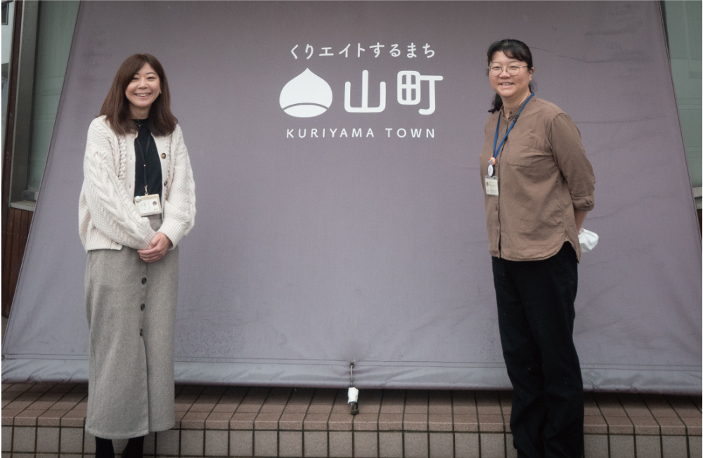 栗山町若者定住推進課・金丸佳代さん(左)と、同町移住コーディネーターの腰本江里沙さん