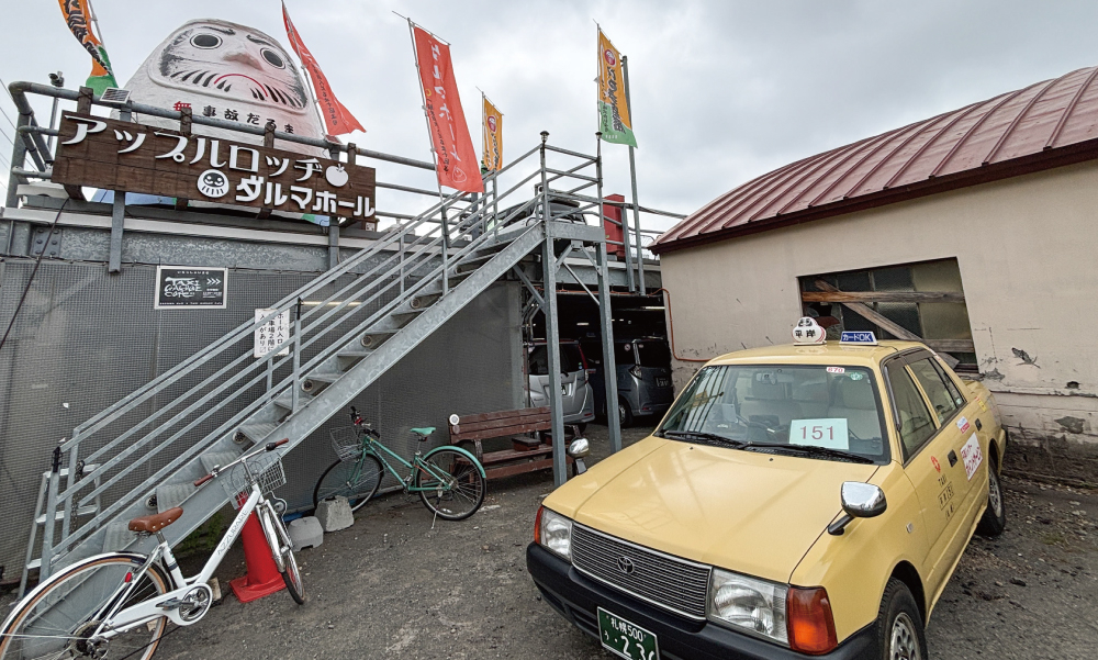 こんなところにダルマホールがある。道からの目印は、平岸ハイヤーでおなじみ。
