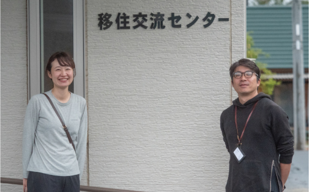遠藤友美さんと山田浩太さん