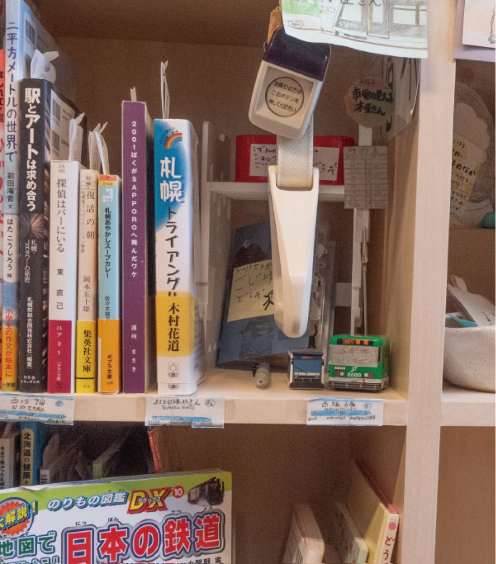 電車が大好きな小学生の棚