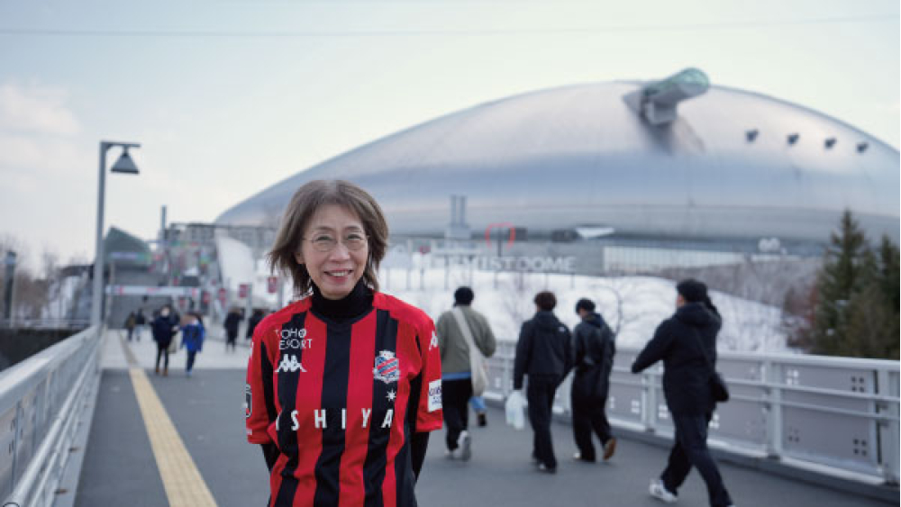 コンサドーレの命名者の梶原広美さん。シーズンシートでホームでの試合観戦を欠かさない。