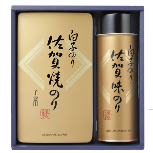 白子のり 佐賀のり詰合せ