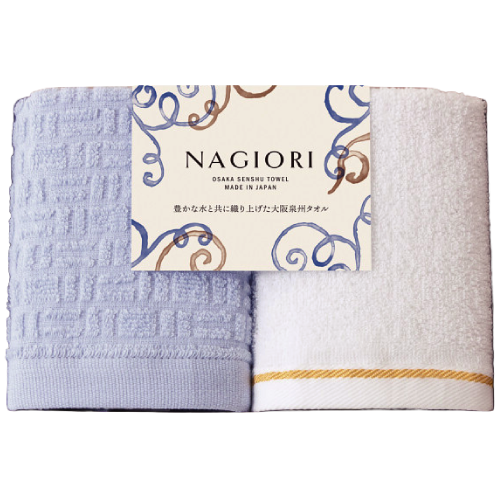 ＮＡＧＩＯＲＩ 泉州ハンドタオル２枚セット